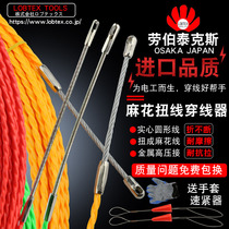 Imported LOBTEX spring flat head electrical threading wire piercer concealed PVC pipe network cable puller
