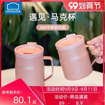 Lotlock mug mug thermos cup female simple cup men stainless steel coffee cup portable office water Cup