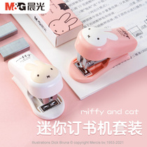 Chenguang Mini small stapler students use stapler small stapler office portable childrens hand-held labor-saving ordering thick book manual multifunctional cute girl heart compact stapler