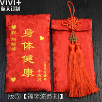 Birthday red envelope custom 2021 birthday satin cloth red bag elder personality creative ox embroidery high-grade mother