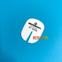 Repair Tools Swiss Imported Borg BERGEON 6938 Pin Pin Pin Pin Pin Pin Paste Protective Pin Pin Pad