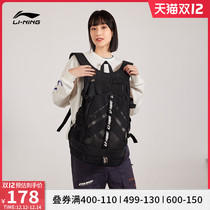 Li Ning shoulder bag mens bag womens bag 2021 New Training Series backpack student schoolbag sports bag ABSR370