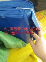 6-inch 8-inch water pump matching size climbing pipe hose hose pressure resistance aging Hengshui Quanlong pump factory direct sales