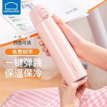  Lock & Lock Thermos cup Womens high-value large-capacity student stainless steel thermos cup Mens thermos cup