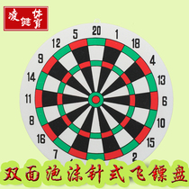 Dart Target Dart Board Set Foam Needle Dart Board Target Adult Competition Training Entertainment Educational Toy Home