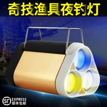 New stunt Golden Dragon ye diao deng three overlapping blue eye super bright fishing lamp Aperture Focusing