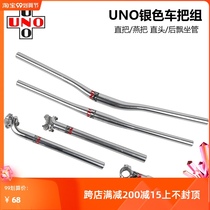 UNO retro steel frame mountain bike swallow straight handle set three-piece silver handlebar 27 2 31 6mm seat bar
