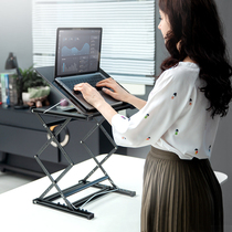  omax stand-up workbench Laptop lifting table Aluminum alloy lifting table desk folding computer desk