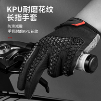Cool change cycling gloves all refer to motorcycle men in spring and autumn and winter mountain bike road cycling gloves cycling equipment