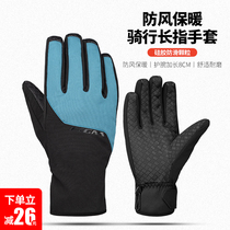 Riding gloves full finger mountain road bicycle bicycle electric motorcycle gloves for men and women winter cold and warm