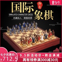 Royal saint three-dimensional character chess set high-end fun resin chess large character chess chess