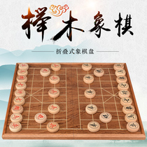 Yesheng Chinese chess board set solid wood beech chess pieces high-end folding large-size chess childrens Oak