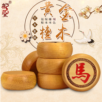 Yuceng Chess Solid Wood Chinese Chess High-end Large Gold Sandalwood Chess Oak Folding Chess Board Home