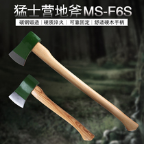  Mengshi carbon steel forging axe Large logging axe mountain axe fire axe axe household wood chopping axe
