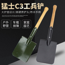 Mengshi C3 Chinese military version sapper shovel flat head military shovel Manganese steel vehicle outdoor fishing military shovel Multi-purpose shovel