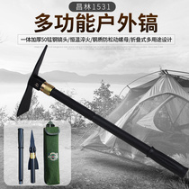 Changlin outdoor small foreign pick multi-function folding engineer soldier pickaxe camping digging fishing shovel portable hoe pickaxe