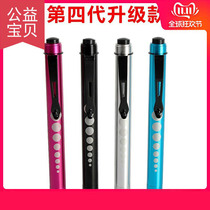 Pupil pen Nurse with scale Pupil pen Nurse Point pupil High pen light with mirror Push-on inspection pen Mini flashlight