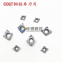 Small rhombus copper aluminium with numerical control car CCGT060204AK CCGT060204AK H01 09T304AK CCGT120404