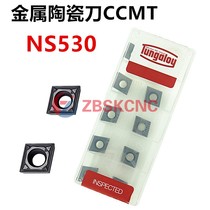 Toshiba small rhomboid numerical control blade CCMT060202 04PS 04PS 09T304 NS530 NS530 ceramic
