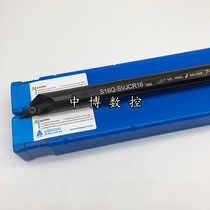Three-Korean knife S16Q S16Q S20Q S25R S32S-SVJCR16 SVJCL16 SVJCL16 SVJCL16
