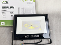 National Standard Foot Valled Pitcher Floodlight Waterproof Floodlight Outdoor Patio Factory House Lights 100200 W hostages for two years