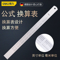 Del steel ruler 15cm30cm50 iron ruler steel plate ruler 1 meter 5 stainless steel thickened hard 2 meters rigid ruler