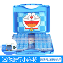 Travel dormitory portable net red cute pocket small mahjong card bedroom home hand rub cartoon mini mahjong