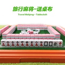 Small mahjong with table super mini folding table dormitory hand rubbing folding desktop home cartoon mahjong card cute