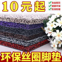 Car mat general-purpose easy to clean can be cut single silk ring carpet main driving car foot pad waterproof