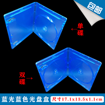 Blu-ray single-sided CD box light Blu-ray DVD box CD box CD box single piece with film can insert special price