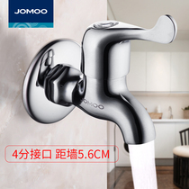 Jiumu mop pool faucet single-cold splash-proof mop pool ordinary household wall balcony laundry pool 7116