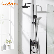 Cabe bathroom shower set home bathroom nozzle automatic temperature control intelligent digital display constant temperature shower