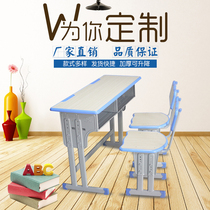 Primary School Students Single Double Can Lift Class Table And Chairs Manufacturer Direct Sales Coaching Class Training Class Training Class School Study Desks
