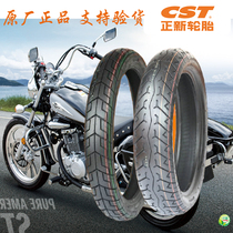 Zhengxin tire GZ150-A American Prince GZ125HS front and rear tires 90-90-18 120-80-16 Vacuum