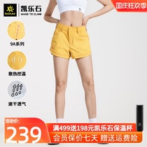 Kaillestone quick-drying 9a rock climbing shorts women 9a classic outdoor sports five-point pants mens summer breathable pants