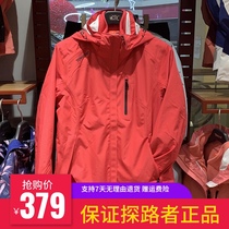 Pathfinder clothing women autumn and winter outdoor women waterproof two-piece velvet detachable assault jacket TAWH92201