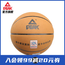 Peak Basketball 2020 New Indoor and Outdoor Training Universal No. 7 Basketball High Elastic Wear-resistant PU Soft Leather Training Ball