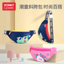 2022 new children's chest bag boys slung small bag girls waist bag sports handsome summer baby tide brand children
