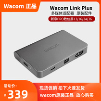 Wacom Multimedia Adapter Converter LinkPlus New Empires Pro13 16 24 32 32 Accessories Usb