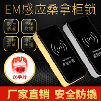 Apple bathroom lock electronic lock induction lock sauna lock gym locker lock Bath center lock bathroom lock