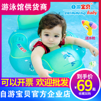 Self-travel baby baby swimming ring childrens seat squat squat seat underarm anti-overturn Home portable 0-6 years old