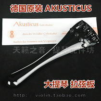 German original Akusticus Weidler one professional senior cello pull string with fine-tuning tail rope