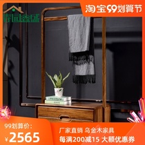 Chunyuan Xinsheng full solid wood coat rack landing large ebonwood hanger Nordic bedroom hanger shoe stool shoes