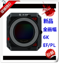 Z CAM E2-F6 (full frame 6K Movie Machine) EF PL Port optional upgrade ZRAW format
