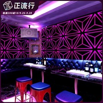 ktv wallpaper karaoke hall flash Wall cloth 3d reflective special bar theme box corridor aisle background wall wallpaper
