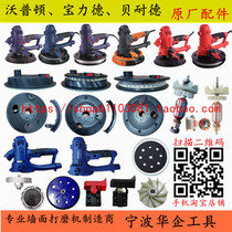 Wopton Bolidtifan Bennede Hunting Horse Xiaogu handheld short wall grinder accessories