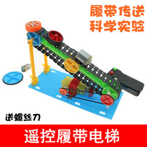 Remote control drive elevator crawler conveyor model childrens manual physics smart toys students electrical teaching aids