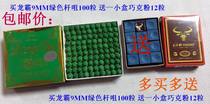 Gold medal 10MM 9MM club head Tsui Longba pole nozzle set plastic head 10MM pool club gun head