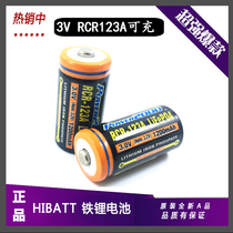 16340 3 7V lithium battery RCR123A Rechargeable flashlight Laser light Smoke alarm Camera instrument