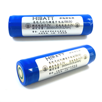 Shang for the Ocean King military industry strong light explosion-proof flashlight battery 18650 2200 2600 3500MAH
